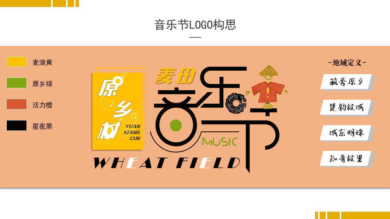 光影华星文化平台举办文化与科技融合主题沙龙